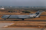 Constellation International Airlines-CIN