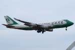 Jade Cargo International-JAE